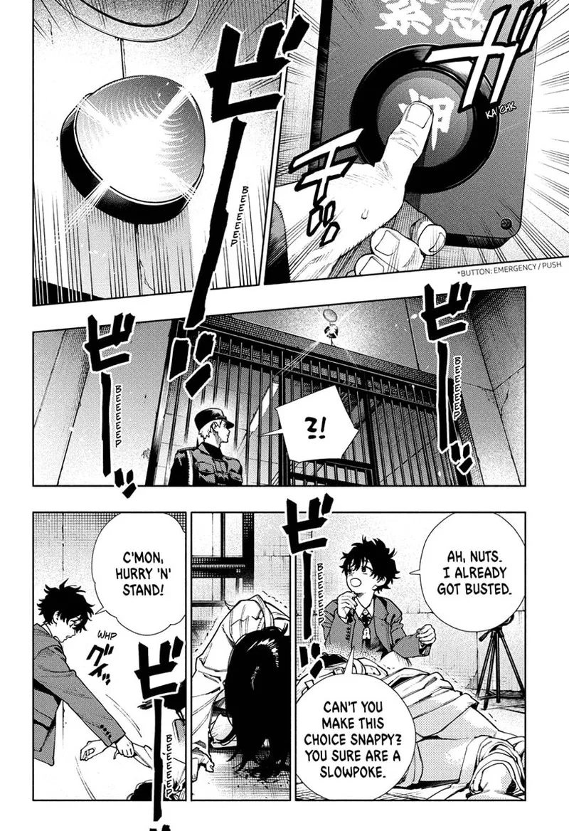 Gokurakugai Chapter 28 page 7