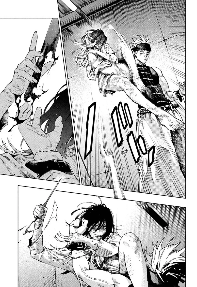 Gokurakugai Chapter 29 page 13