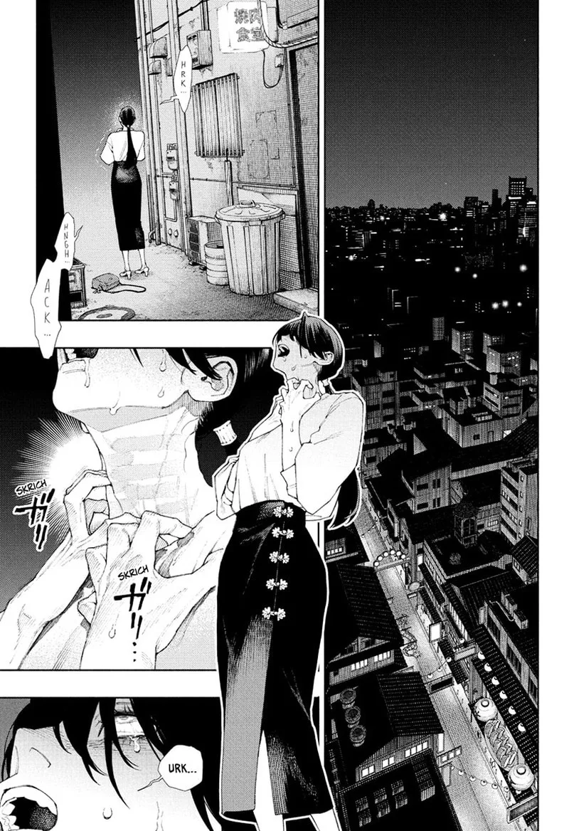 Gokurakugai Chapter 3 page 1