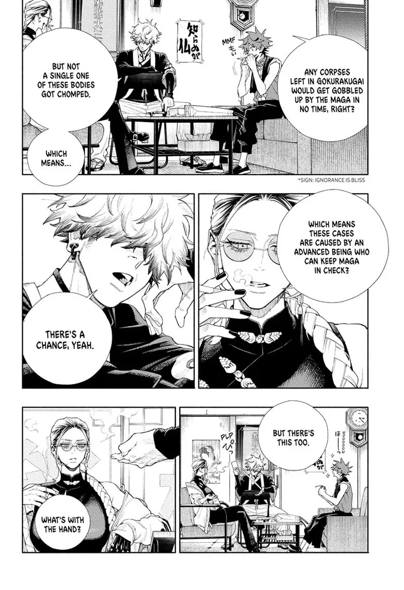 Gokurakugai Chapter 3 page 10