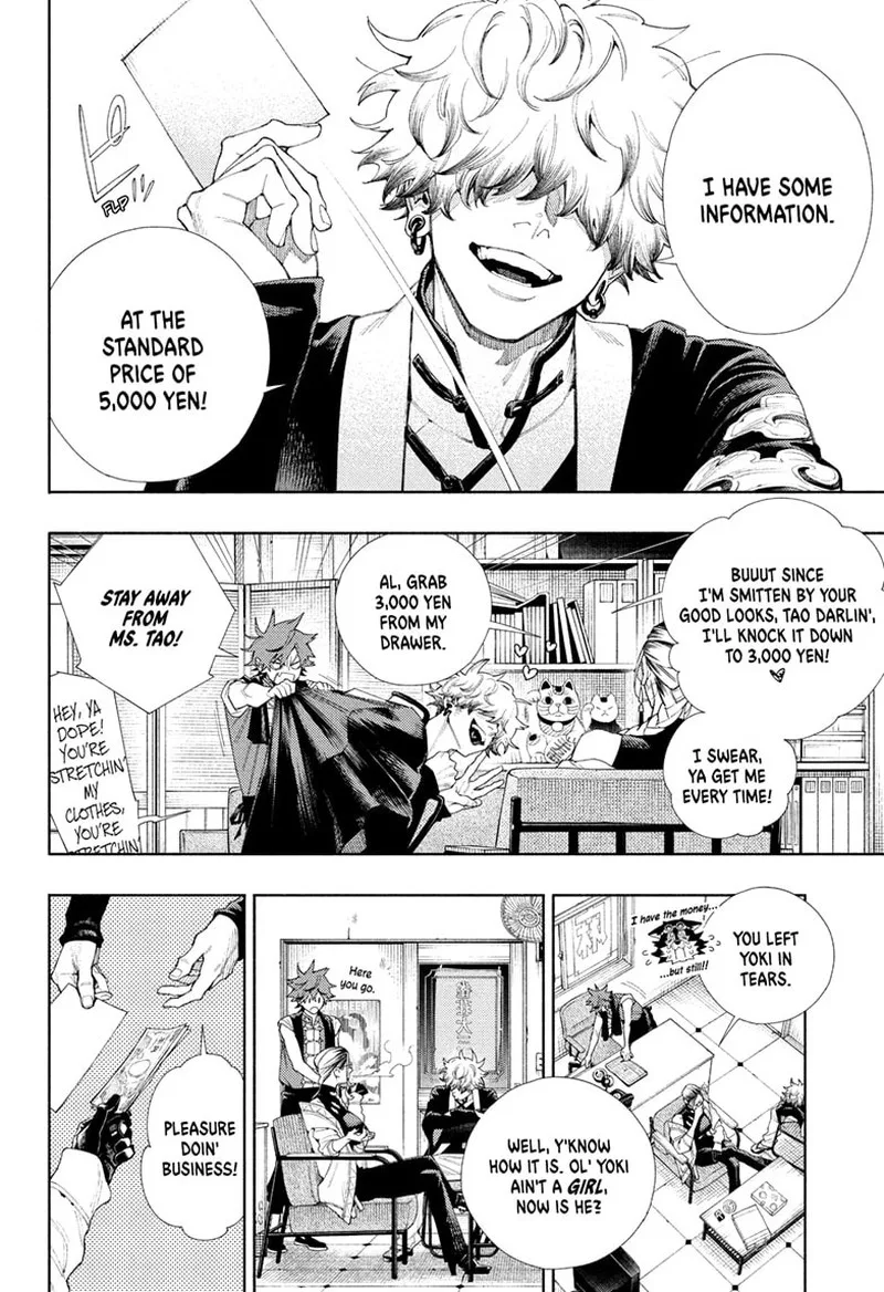 Gokurakugai Chapter 3 page 8