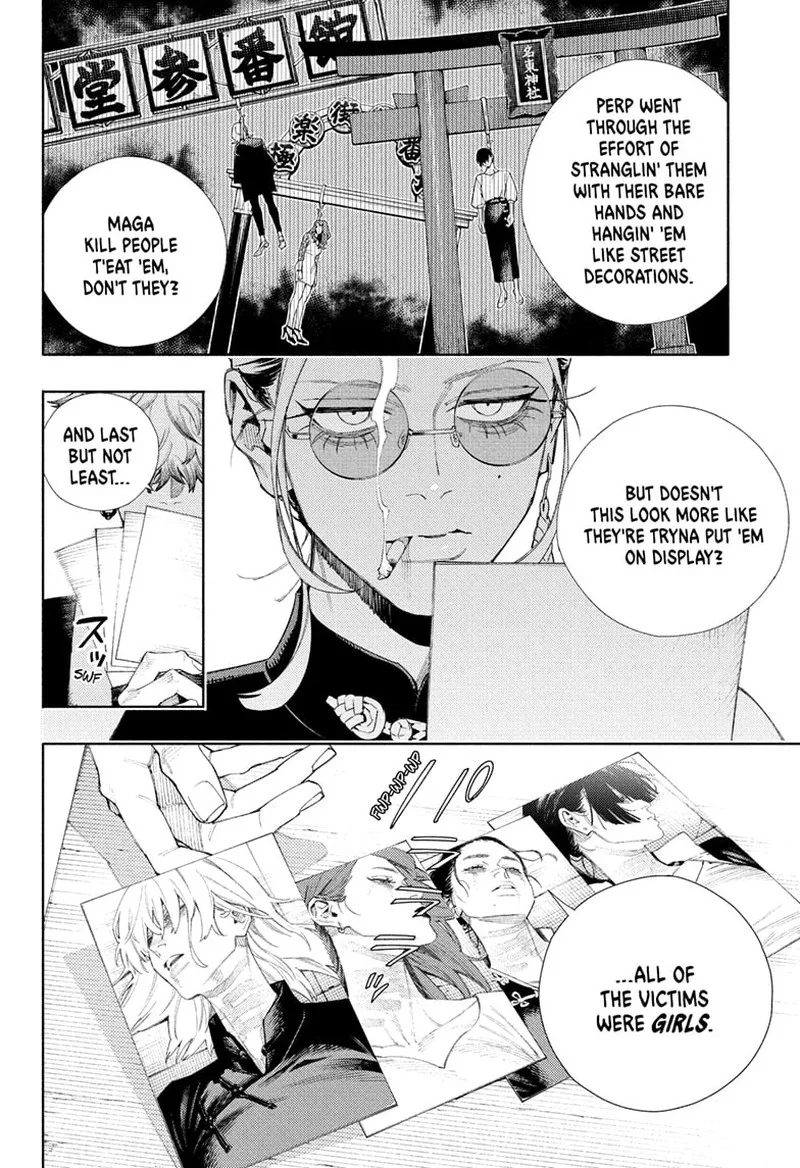 Gokurakugai Chapter 3 page 12