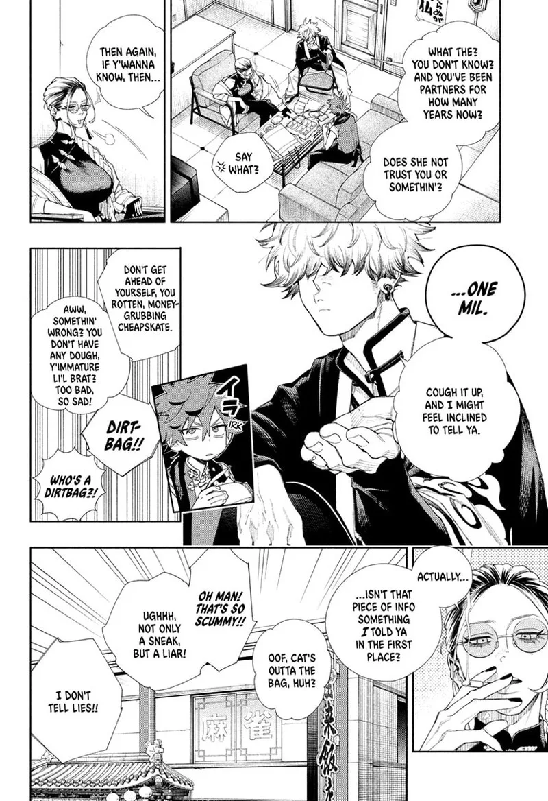 Gokurakugai Chapter 3 page 14