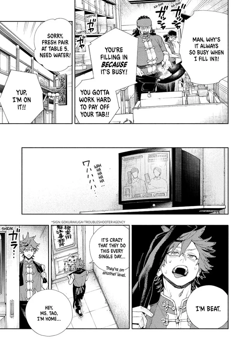 Gokurakugai Chapter 3 page 5