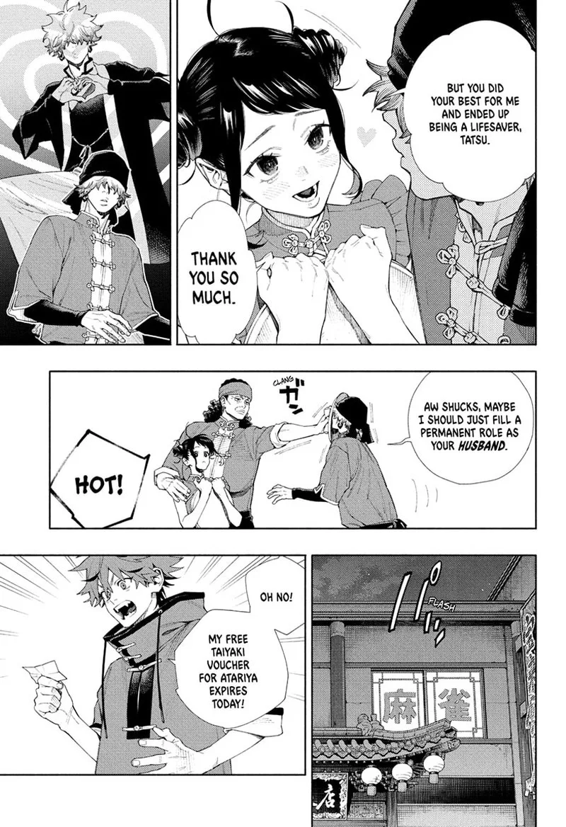 Gokurakugai Chapter 3 page 39