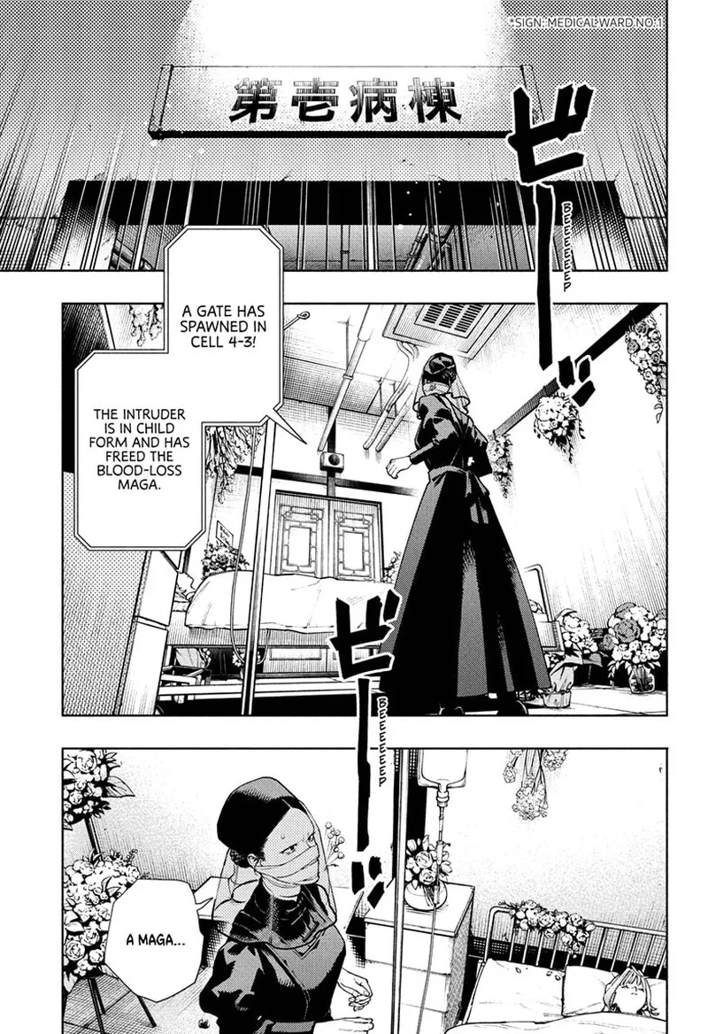 Gokurakugai Chapter 33 page 2