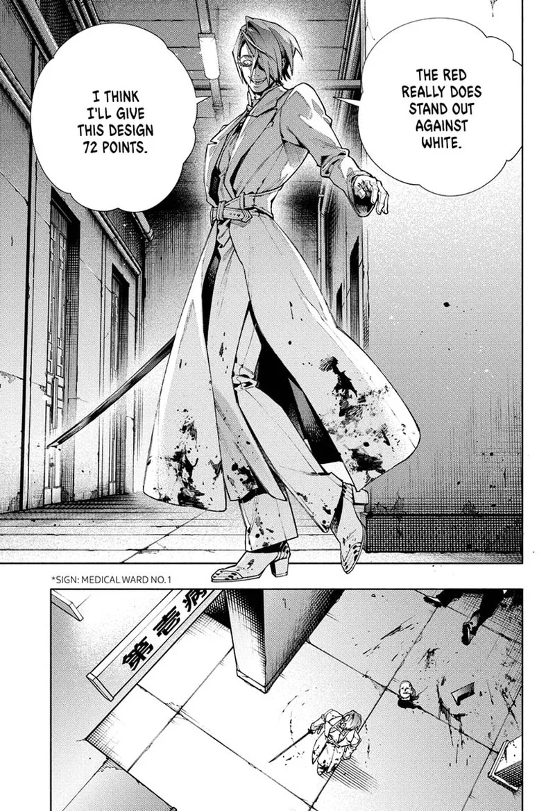Gokurakugai Chapter 33 page 14