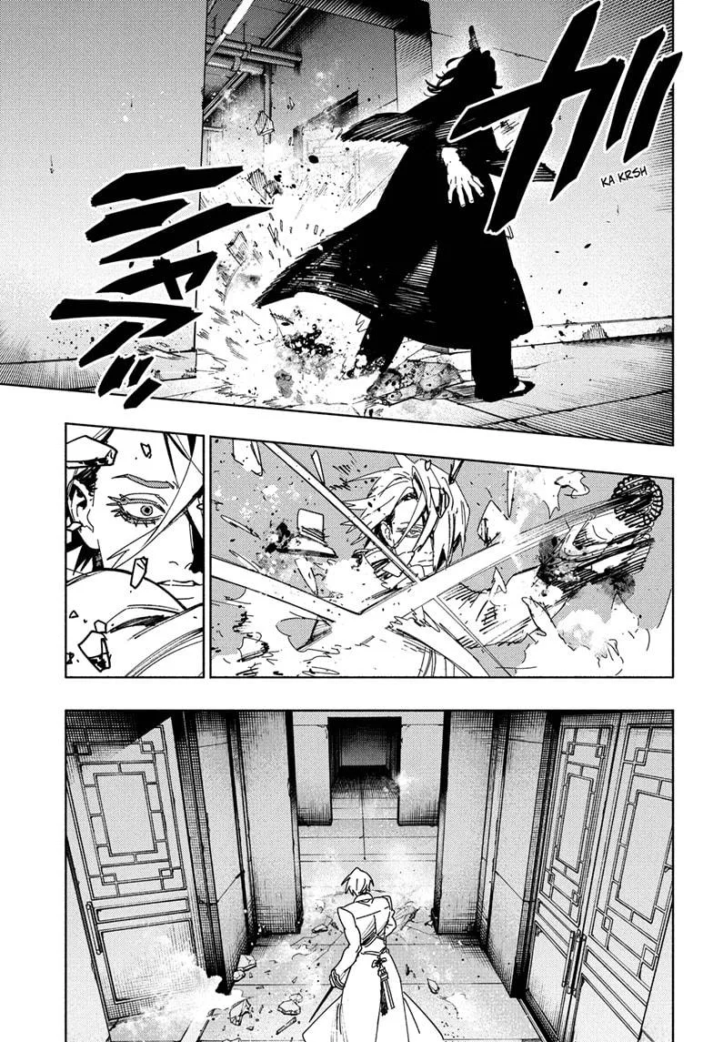 Gokurakugai Chapter 34 page 7