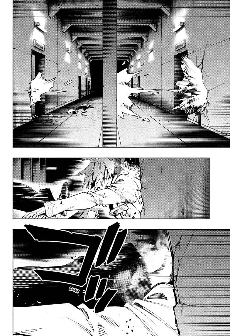 Gokurakugai Chapter 34 page 12