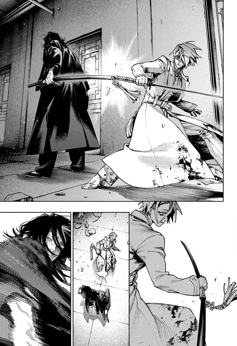 Gokurakugai Chapter 34 page 2