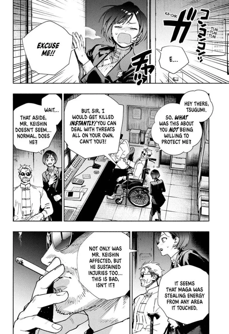 Gokurakugai Chapter 36 page 16