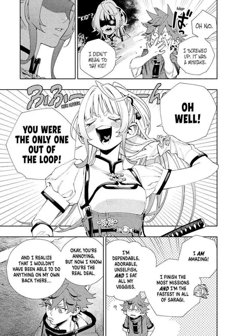 Gokurakugai Chapter 5 page 32