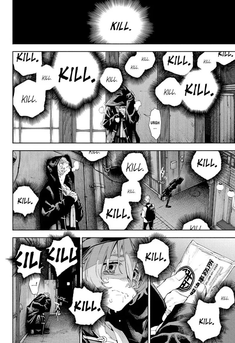 Gokurakugai Chapter 7 page 7