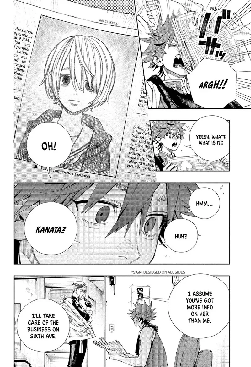 Gokurakugai Chapter 7 page 5