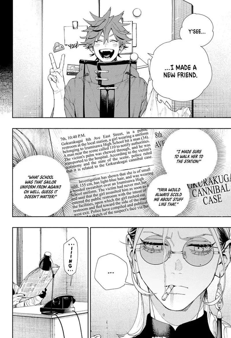 Gokurakugai Chapter 7 page 3