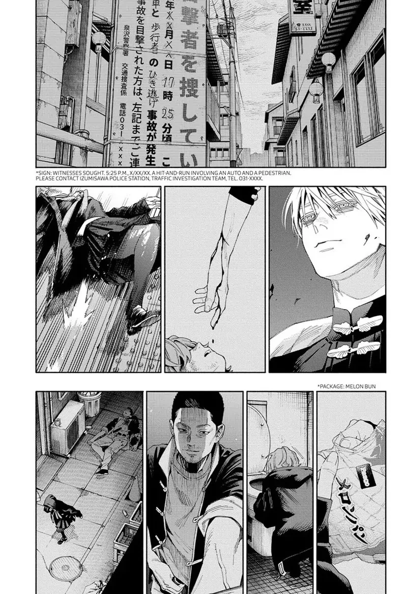 Gokurakugai Chapter 9 page 7