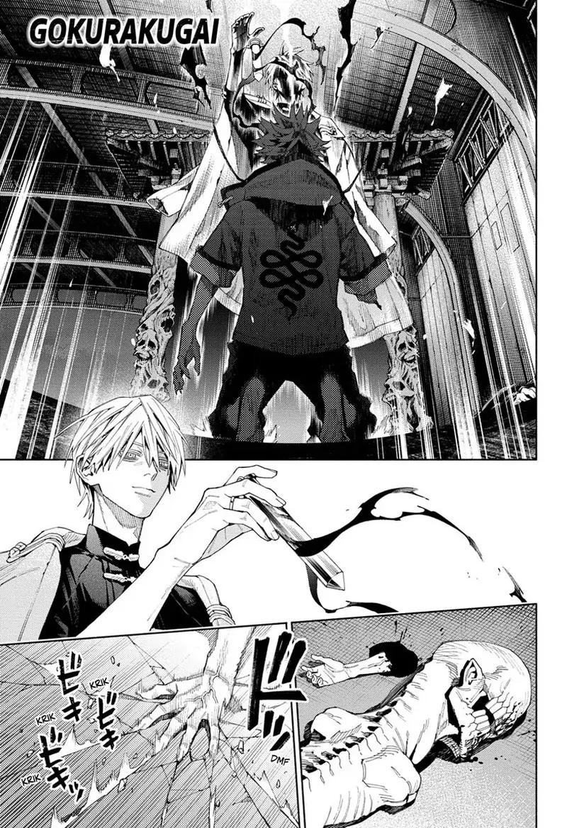 Gokurakugai Chapter 9 page 1