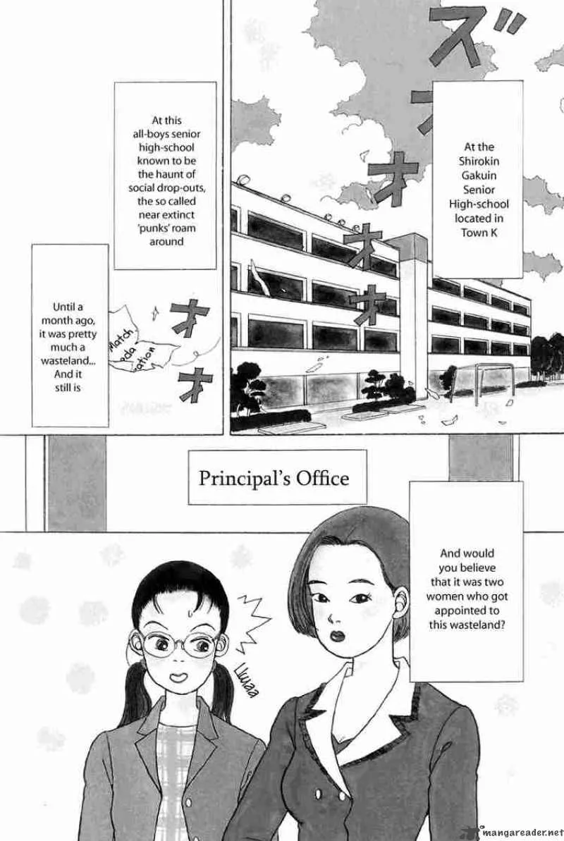 Gokusen Chapter 1 page 8