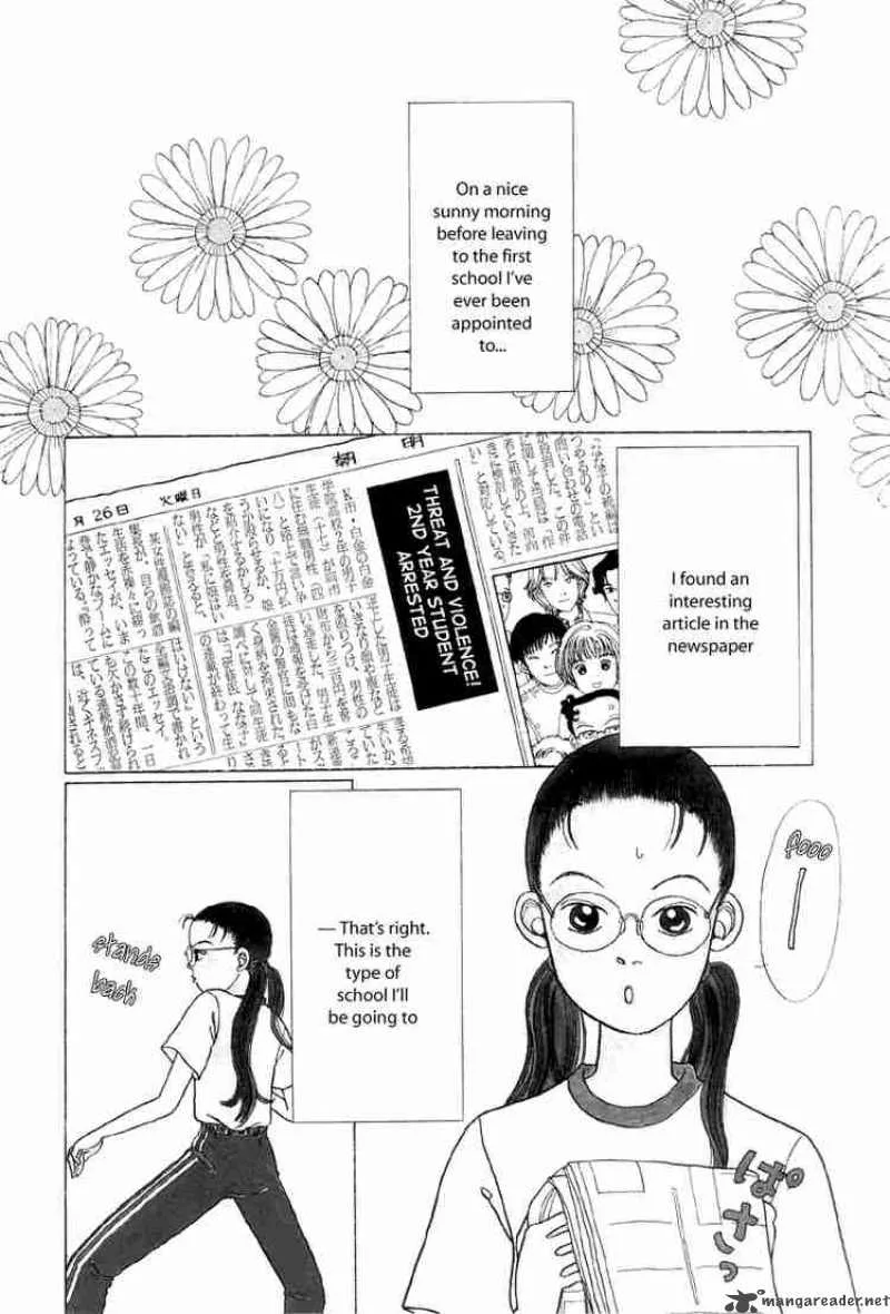 Gokusen Chapter 1 page 6