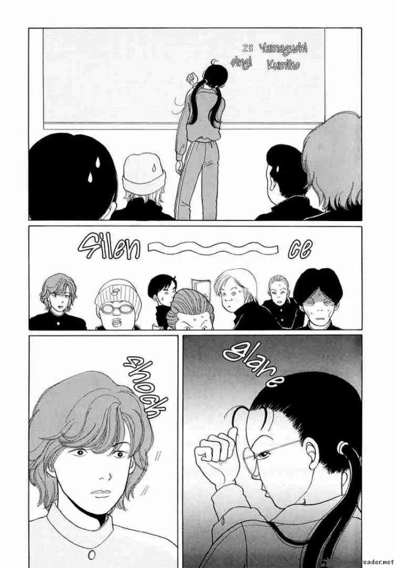 Gokusen Chapter 1 page 21