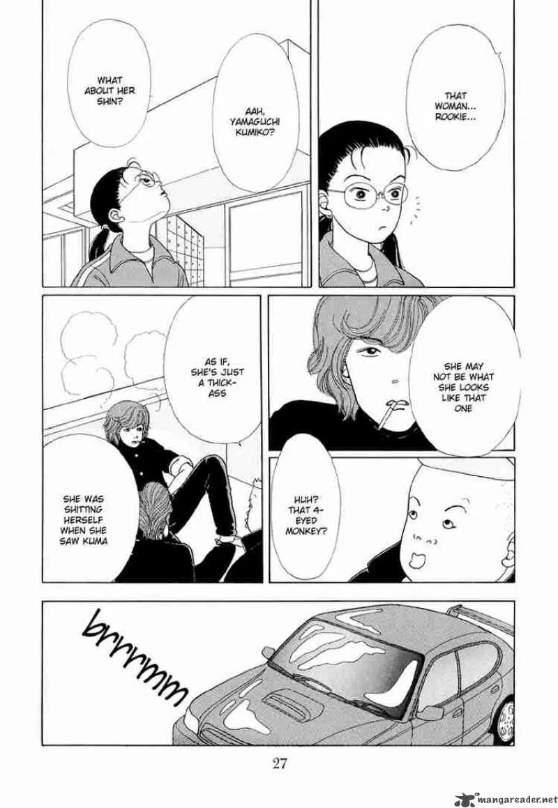 Gokusen Chapter 1 page 25