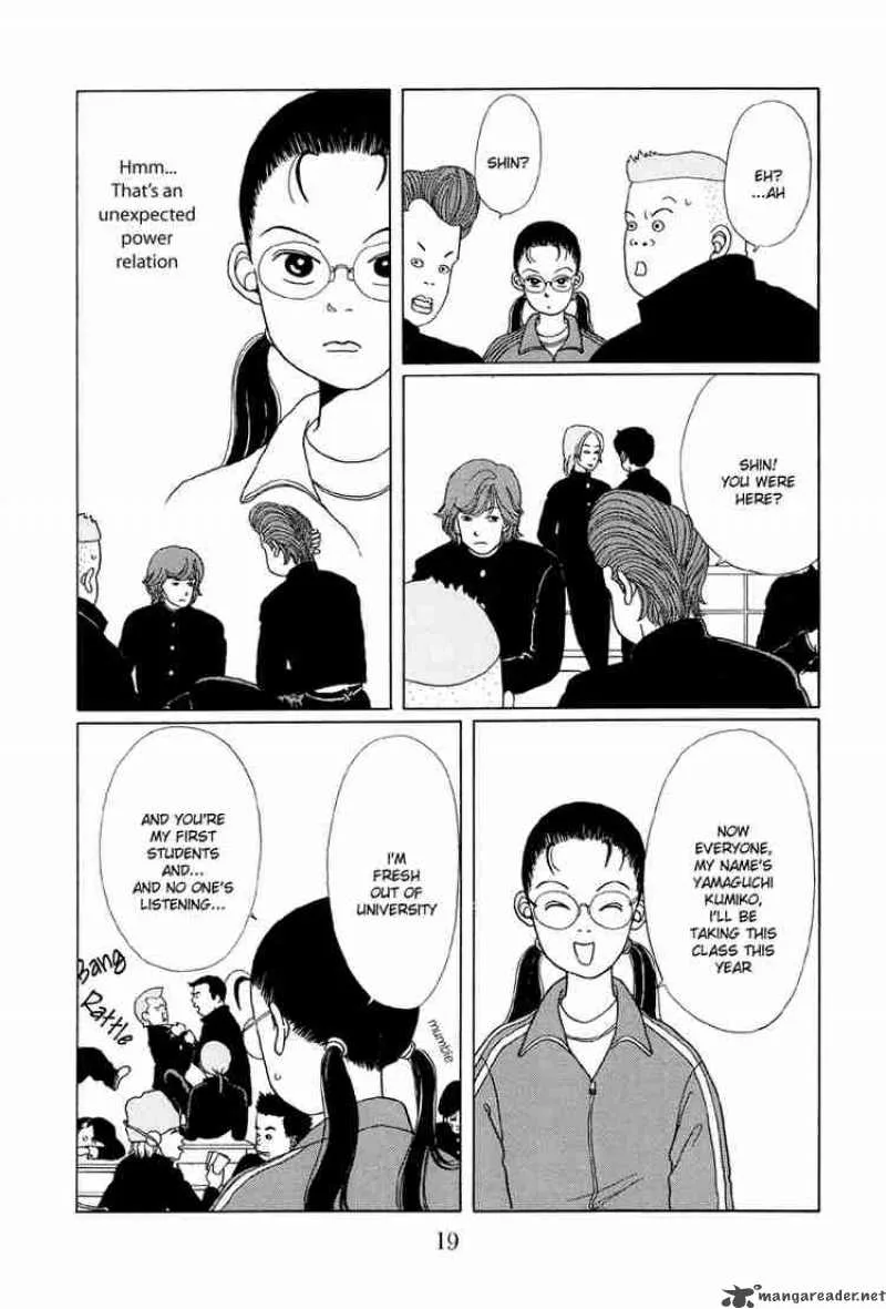 Gokusen Chapter 1 page 17