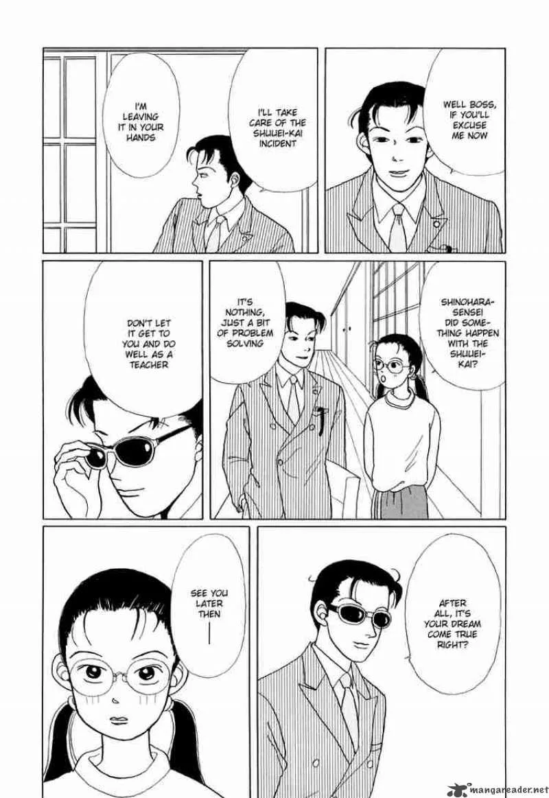 Gokusen Chapter 1 page 32