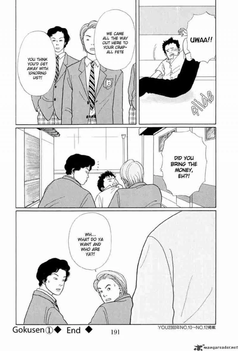 Gokusen Chapter 10 page 18