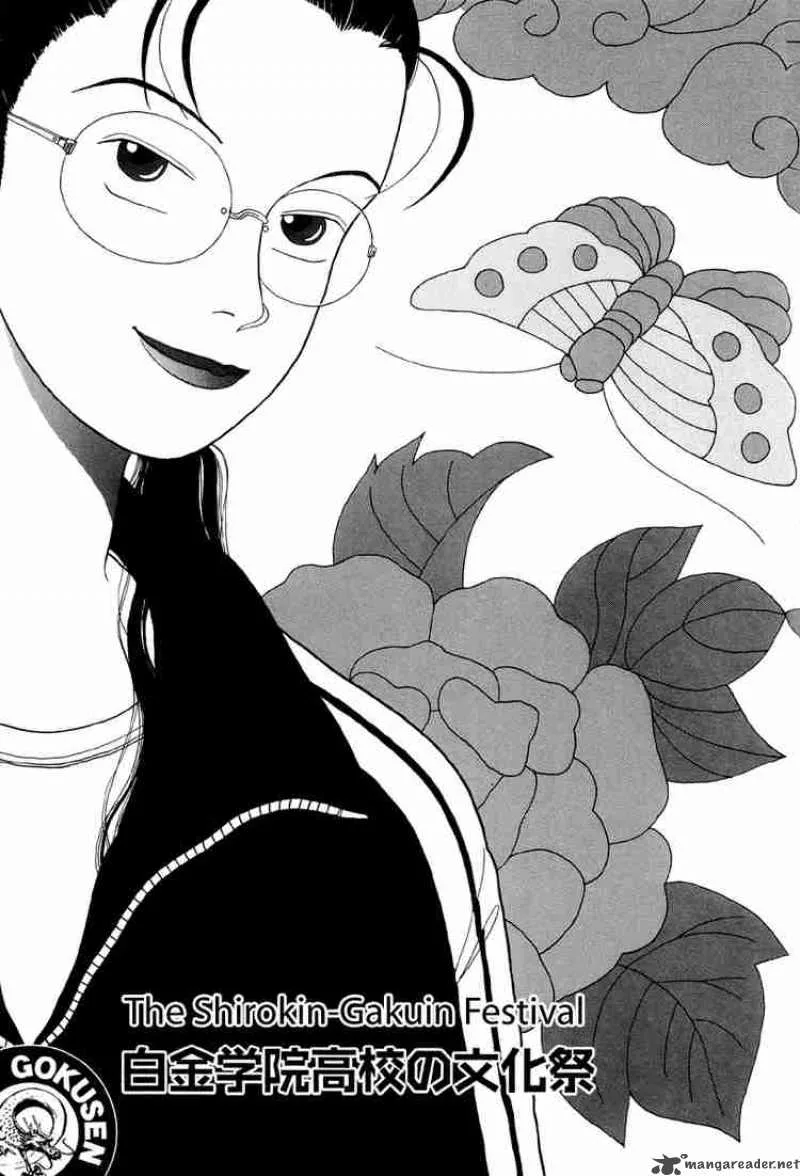Gokusen Chapter 10 page 2
