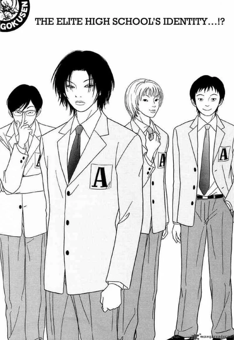 Gokusen Chapter 100 page 1