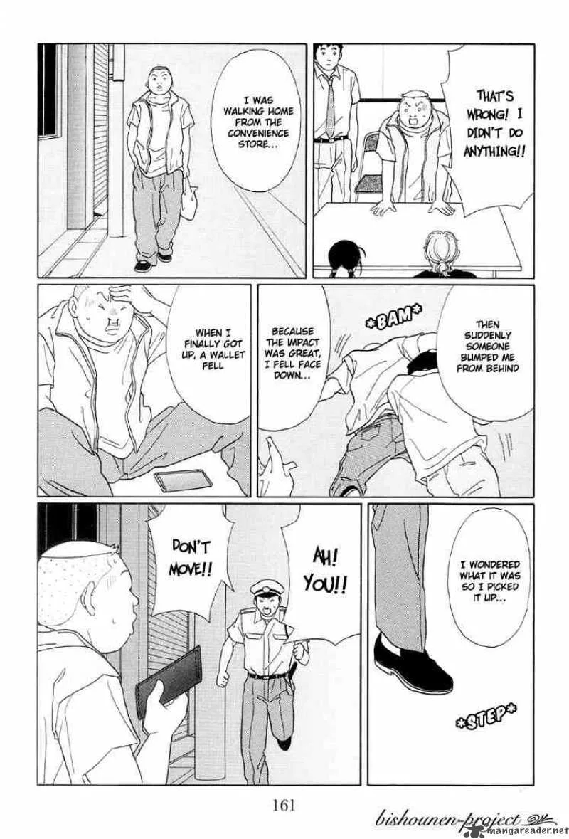 Gokusen Chapter 100 page 13