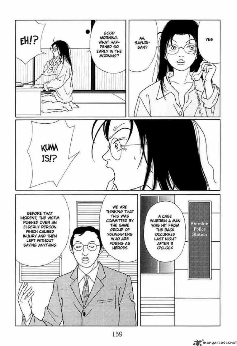 Gokusen Chapter 100 page 11