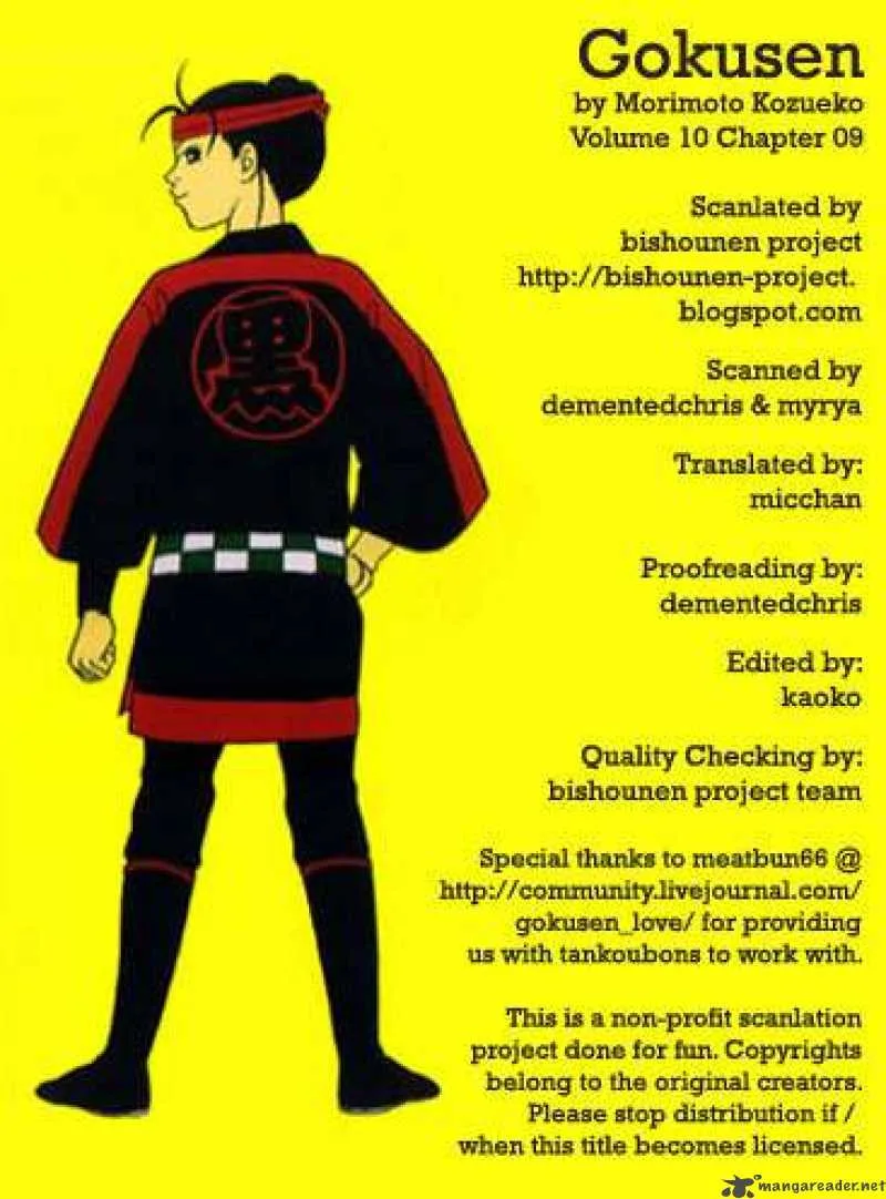 Gokusen Chapter 100 page 18
