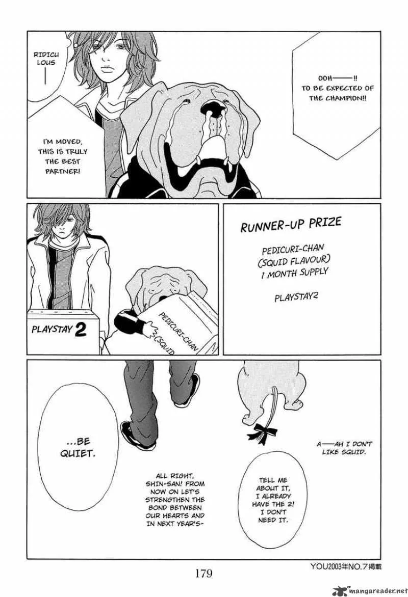 Gokusen Chapter 101 page 13