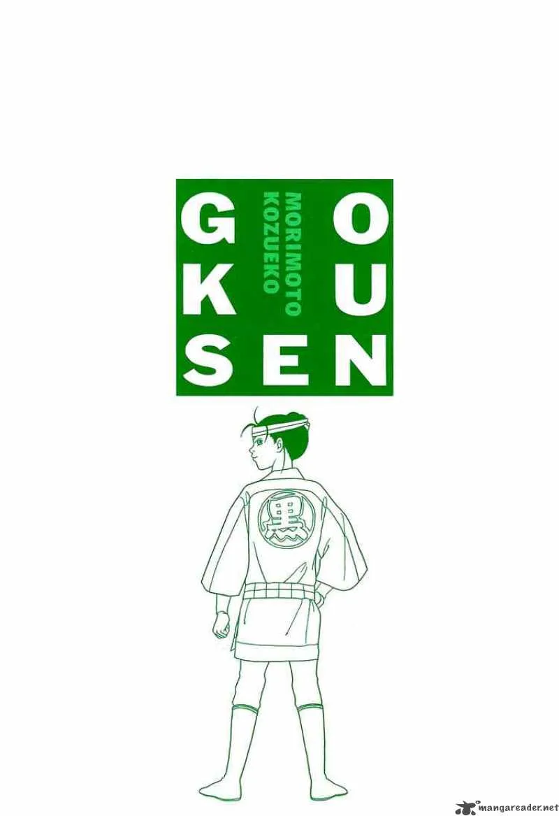 Gokusen Chapter 102 page 10
