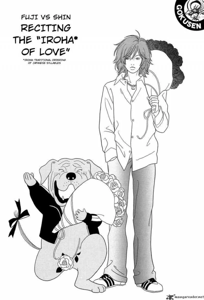 Gokusen Chapter 102 page 1