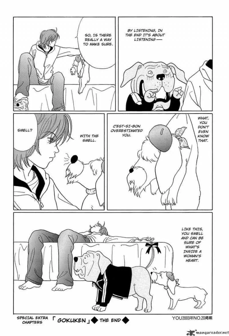 Gokusen Chapter 102 page 8