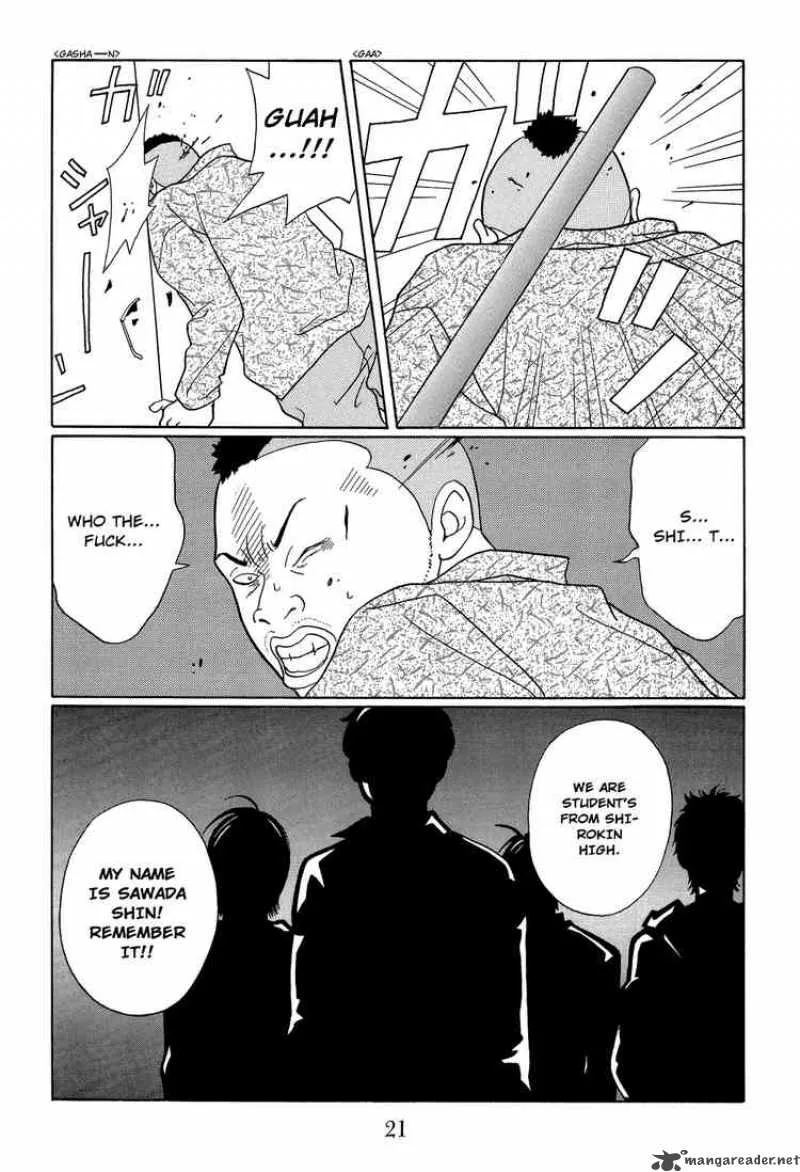 Gokusen Chapter 103 page 22