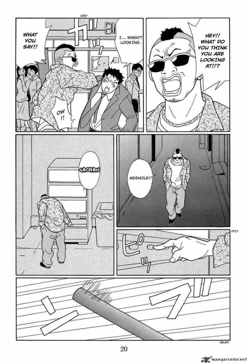 Gokusen Chapter 103 page 21
