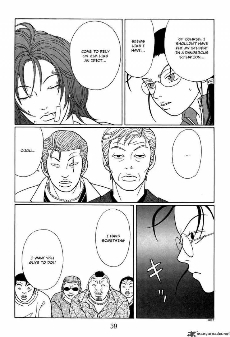 Gokusen Chapter 104 page 17