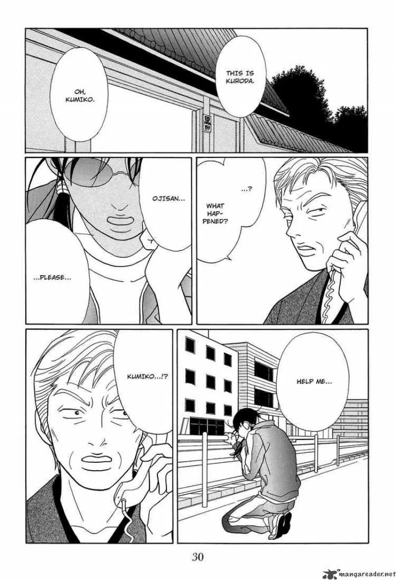 Gokusen Chapter 104 page 8