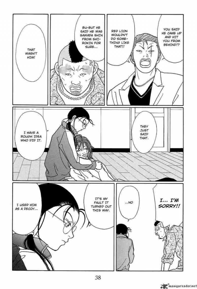 Gokusen Chapter 104 page 16