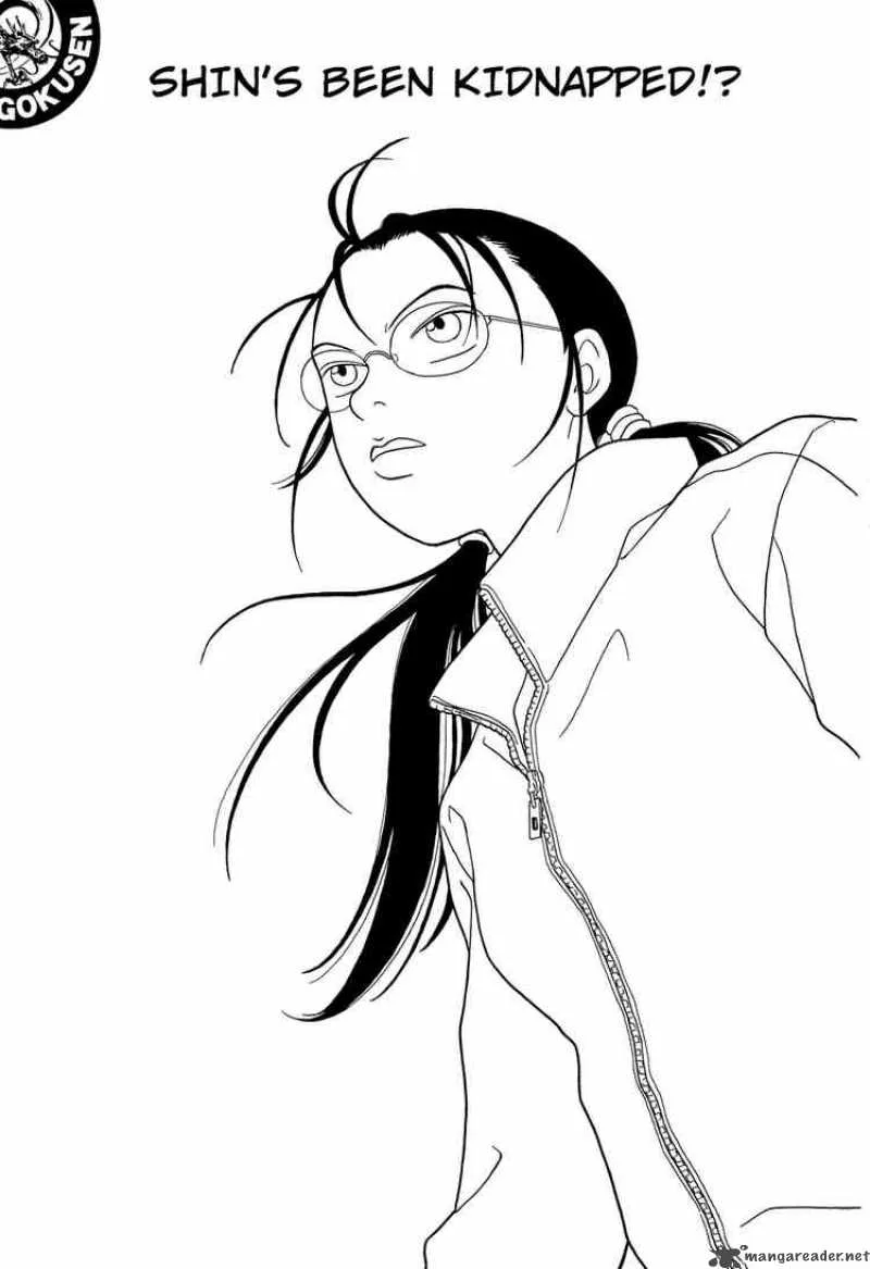 Gokusen Chapter 104 page 1