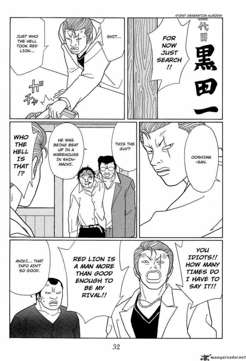 Gokusen Chapter 104 page 10