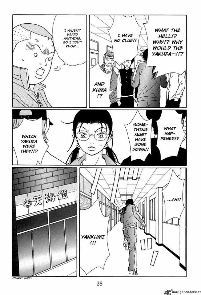 Gokusen Chapter 104 page 6