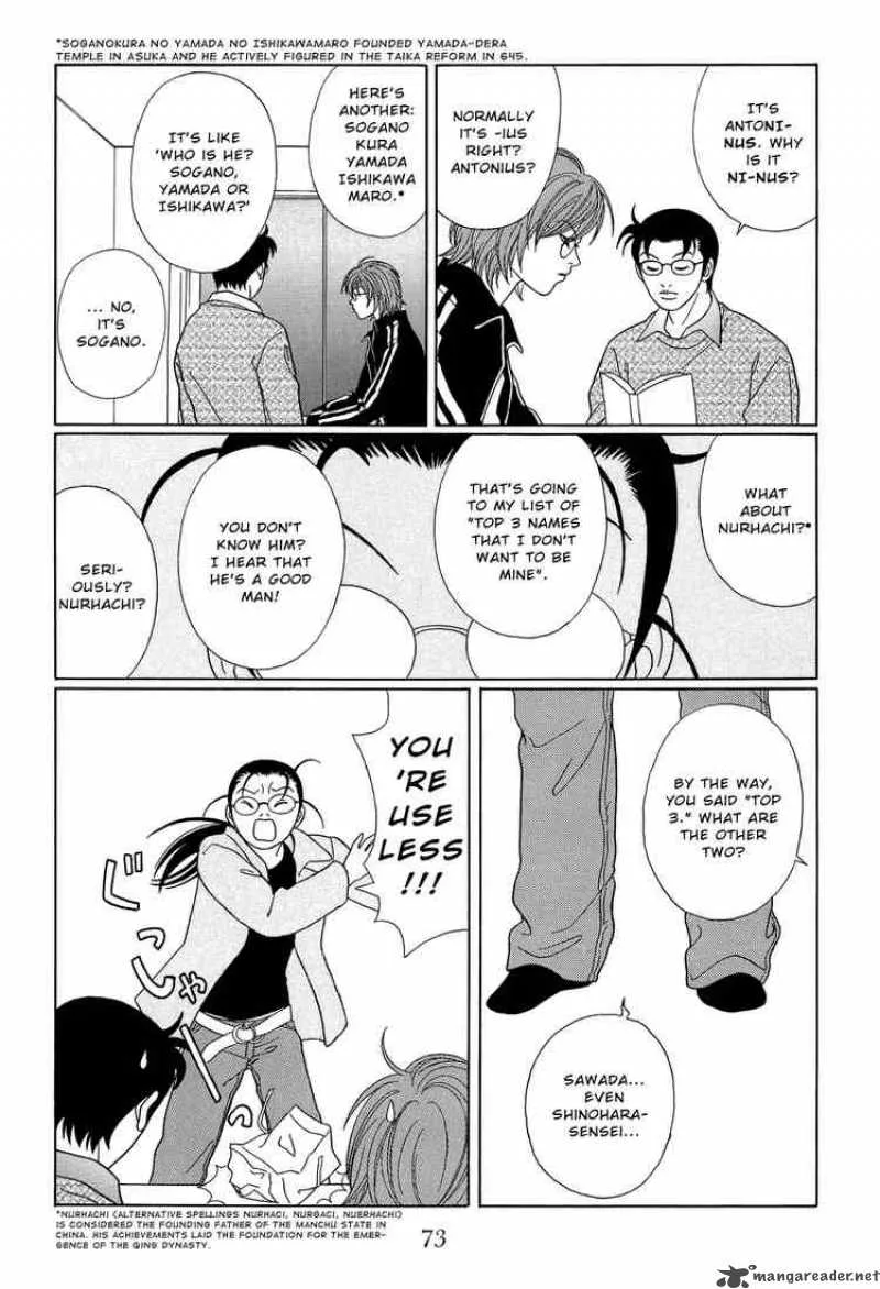 Gokusen Chapter 106 page 17
