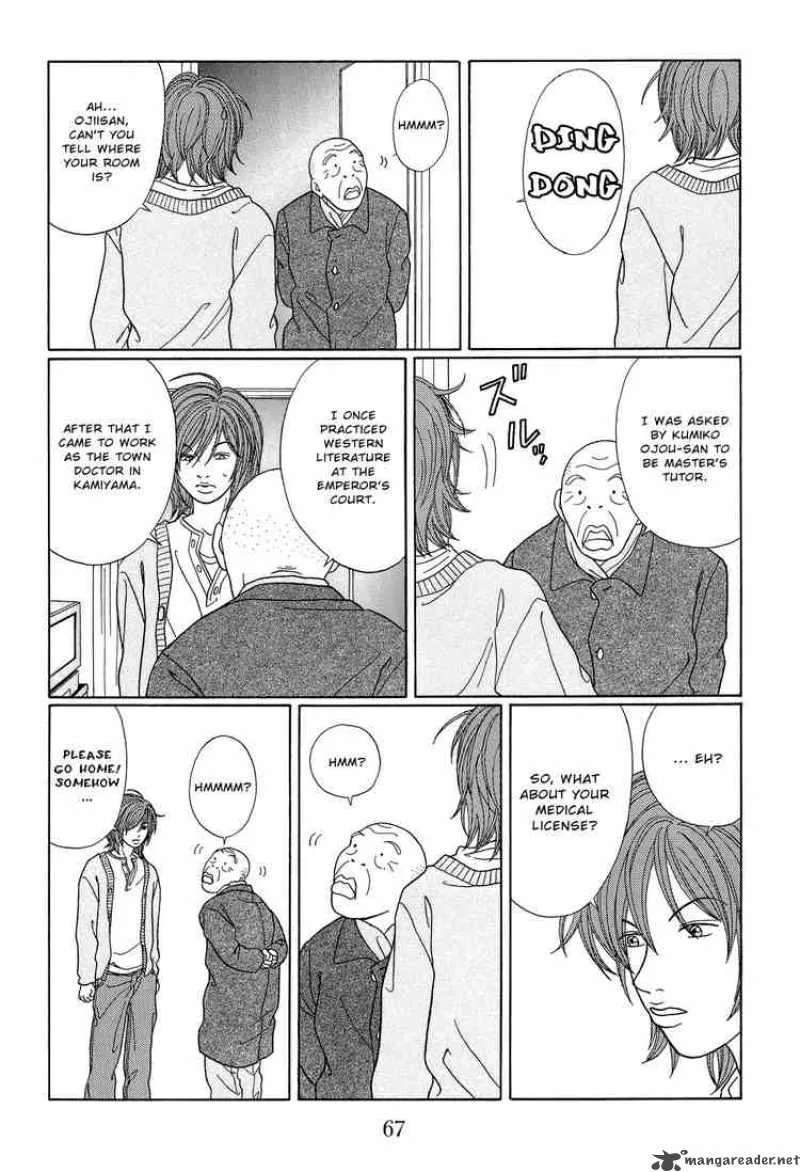 Gokusen Chapter 106 page 11