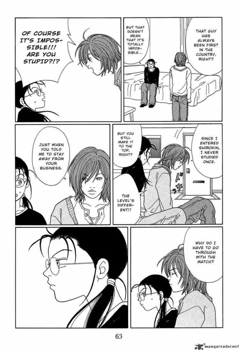 Gokusen Chapter 106 page 7