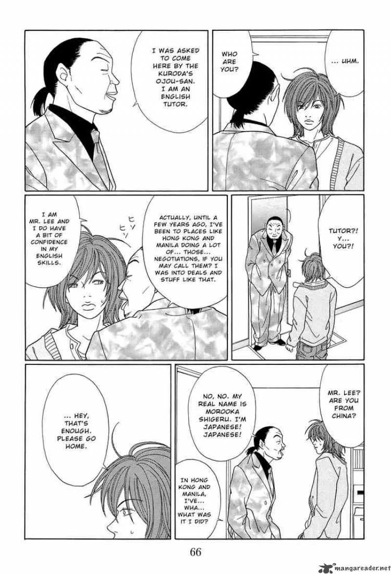 Gokusen Chapter 106 page 10
