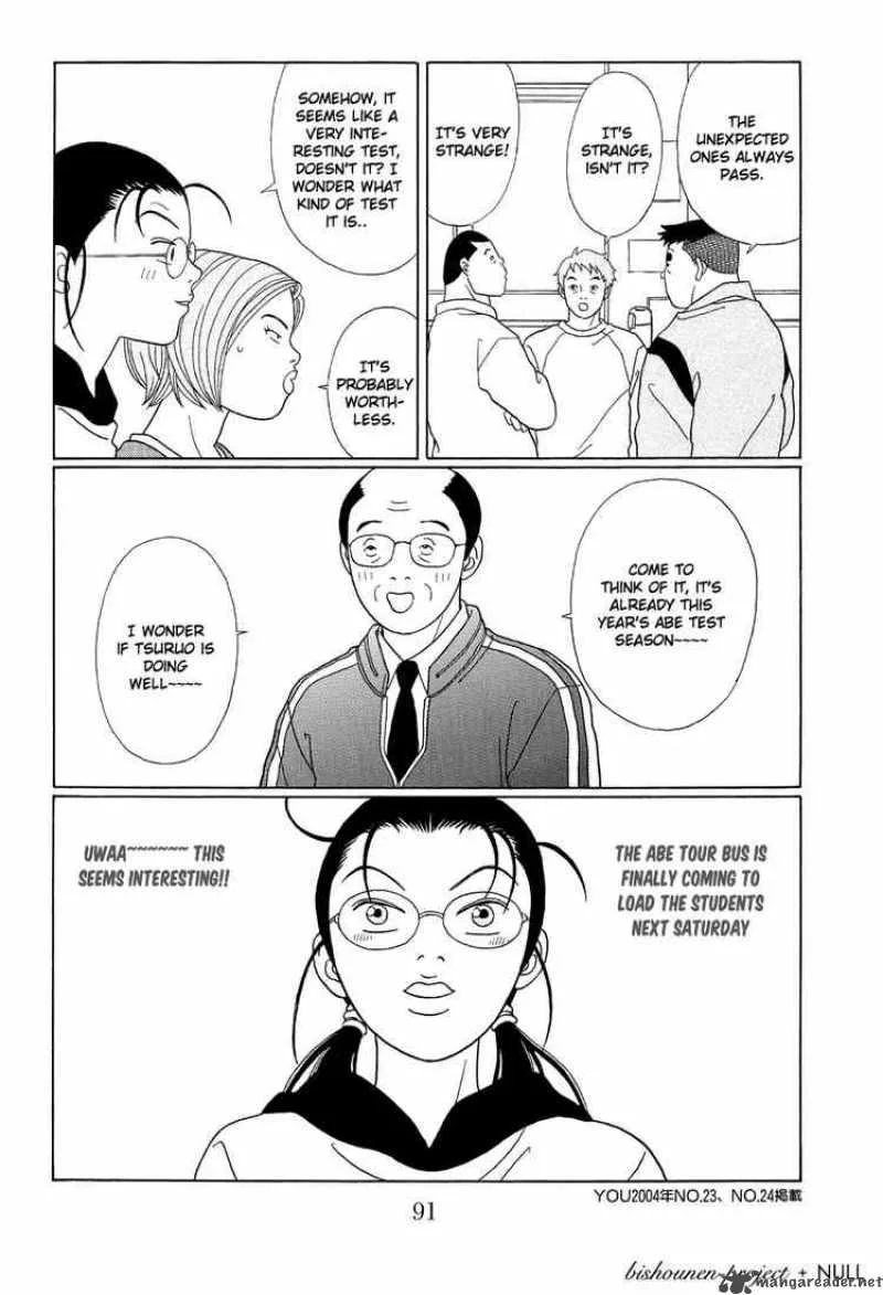Gokusen Chapter 107 page 17